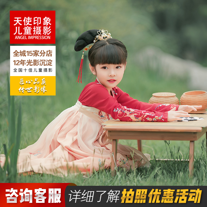 Chengdu Group Purchasing Ancient Clothes Children Photography Ancient Wind Work Stroke Chinese Wind Baby Photos of Authentic Shooting Art Photos