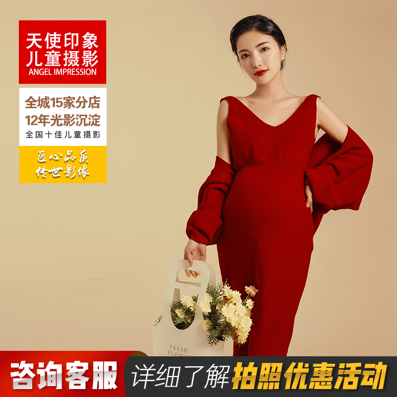 Chengdu group to buy pregnant women in Korean-style meritocratic pregnant women Photographic big belly photos of pregnant women Photogestation mothers Photograph pregnant women Art photos