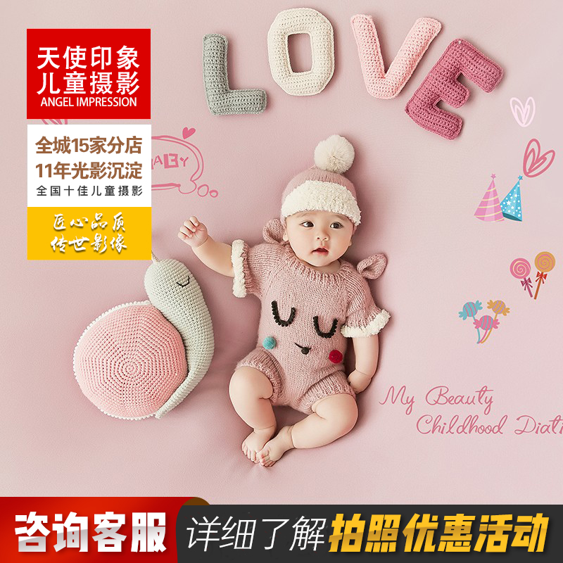 Chengdu baby photo child photo art photo baby photo baby 100 days photo 100 days photo full moon photo parent-child family portrait