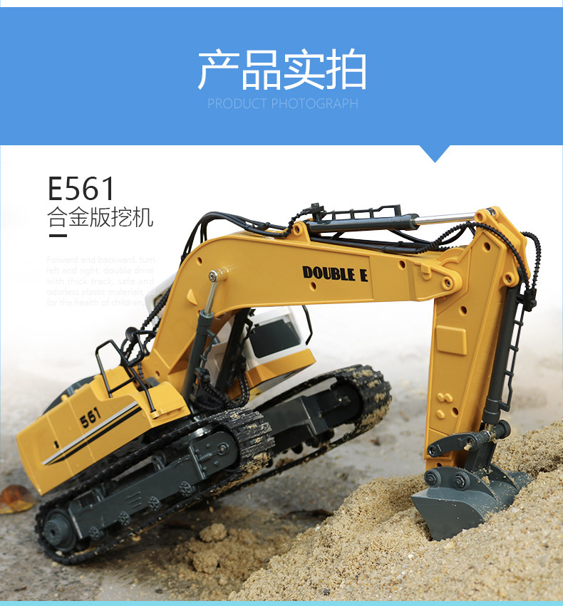 E561-19.jpg