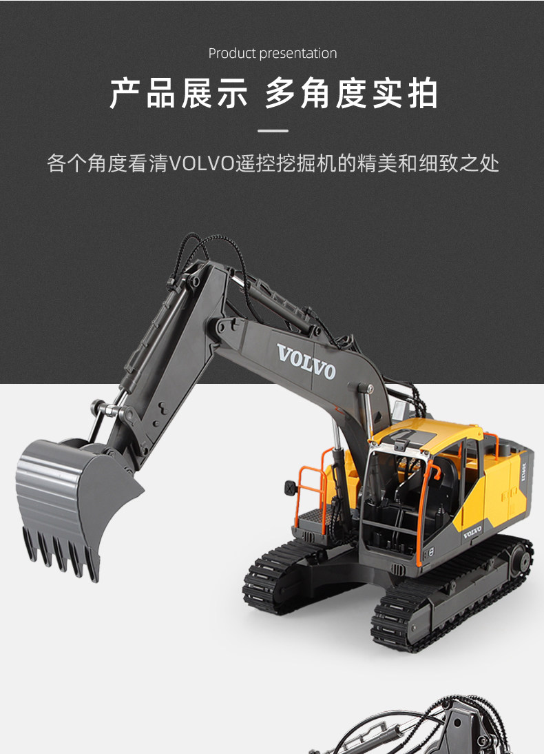 双鹰 儿童遥控玩具挖掘机 图19