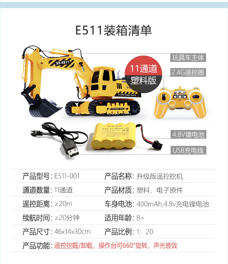 E561-16.jpg