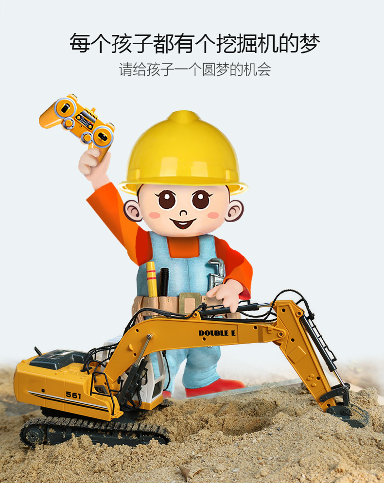 Double Eagle Máy điều khiển từ xa Máy đào trẻ em Xe xây dựng đồ chơi con nít
