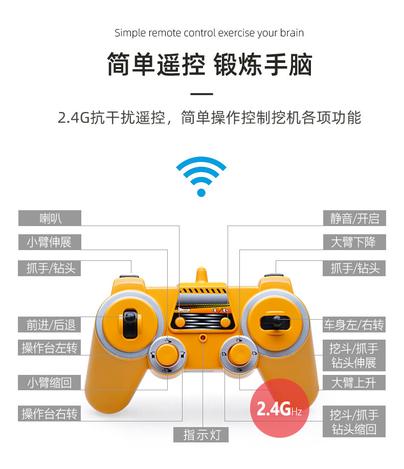 双鹰 儿童遥控玩具挖掘机 图12
