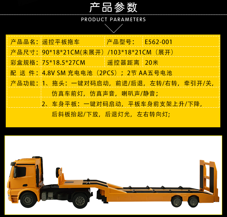 Double Eagle E562 điều khiển từ xa xe trẻ em điều khiển từ xa bằng phẳng trailer trailer kỹ thuật lớn xe tải van mô hình đồ chơi đồ chơi thông minh cho bé 1 tuổi