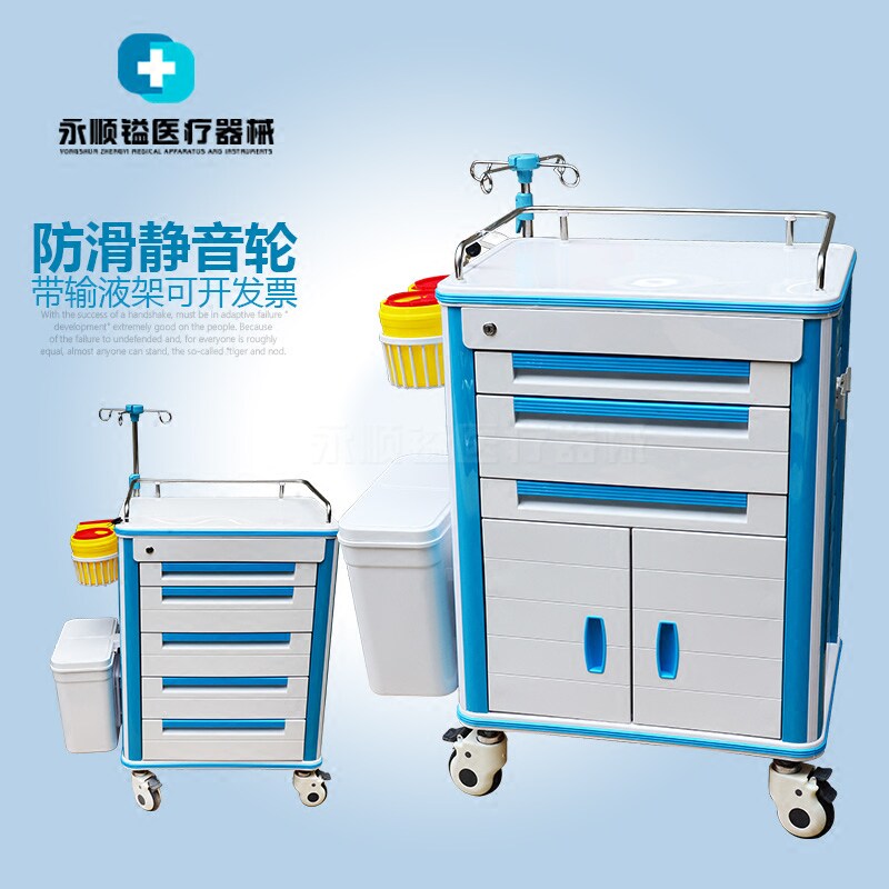 医用小推车abs双门五层抢救车静音带刹轮多功能输液换药车器械车