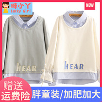 Fat big childrens autumn clothes womens shirts collars Fat Sisters loose fattening increased splicing students