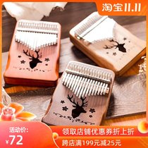Thumbelina Kalinba 17-tone Beginner Student Starter Finger Piano kalimba Portable Instrument 20 Tones