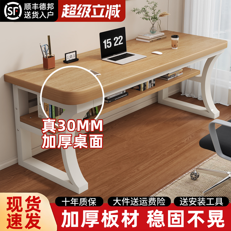 Computer Desk, Home Gaming Desk, Student Bedroom Study Desk, Simple Desk, Long Desk, Desktop Office Desk, Work Desk Computer Desk, Home Gaming Desk, Student Bedroom Study Desk, Simple Desk, Long Desk, Desktop Office Desk, Work Desk