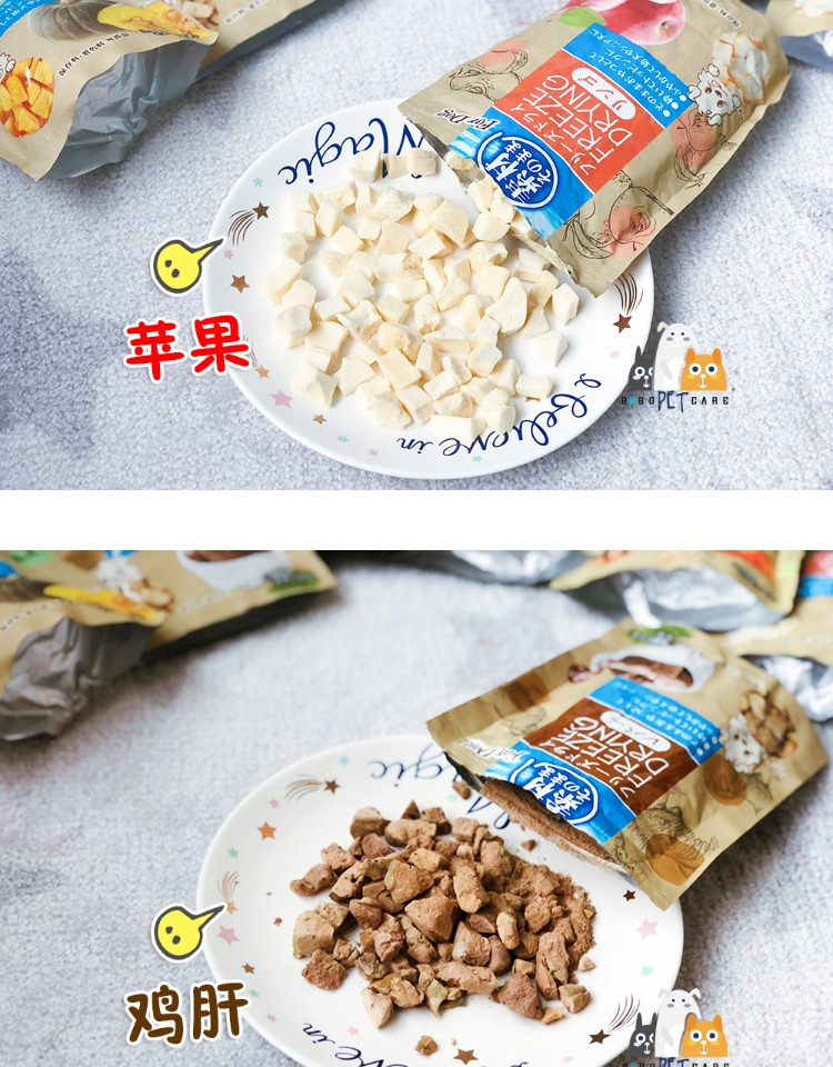 Nhật Bản petio pie chó snack gà ức gà gan trái cây rau quả đông lạnh chó con thưởng - Đồ ăn vặt cho chó giá thức ăn cho chó
