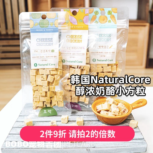 Южная Корея Природная ядро ​​натуральное ядро ​​животное зерно сырное покрытие.