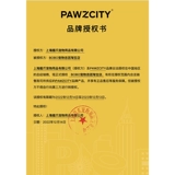 PAWZCITY Плетеная интерактивная игрушка для тренировок, домашний питомец