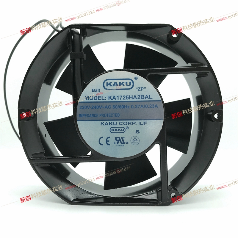 Taiwan KAKU Kagu KA1725HA2BAL 220V cooling fan 17CM 17251 axial fan