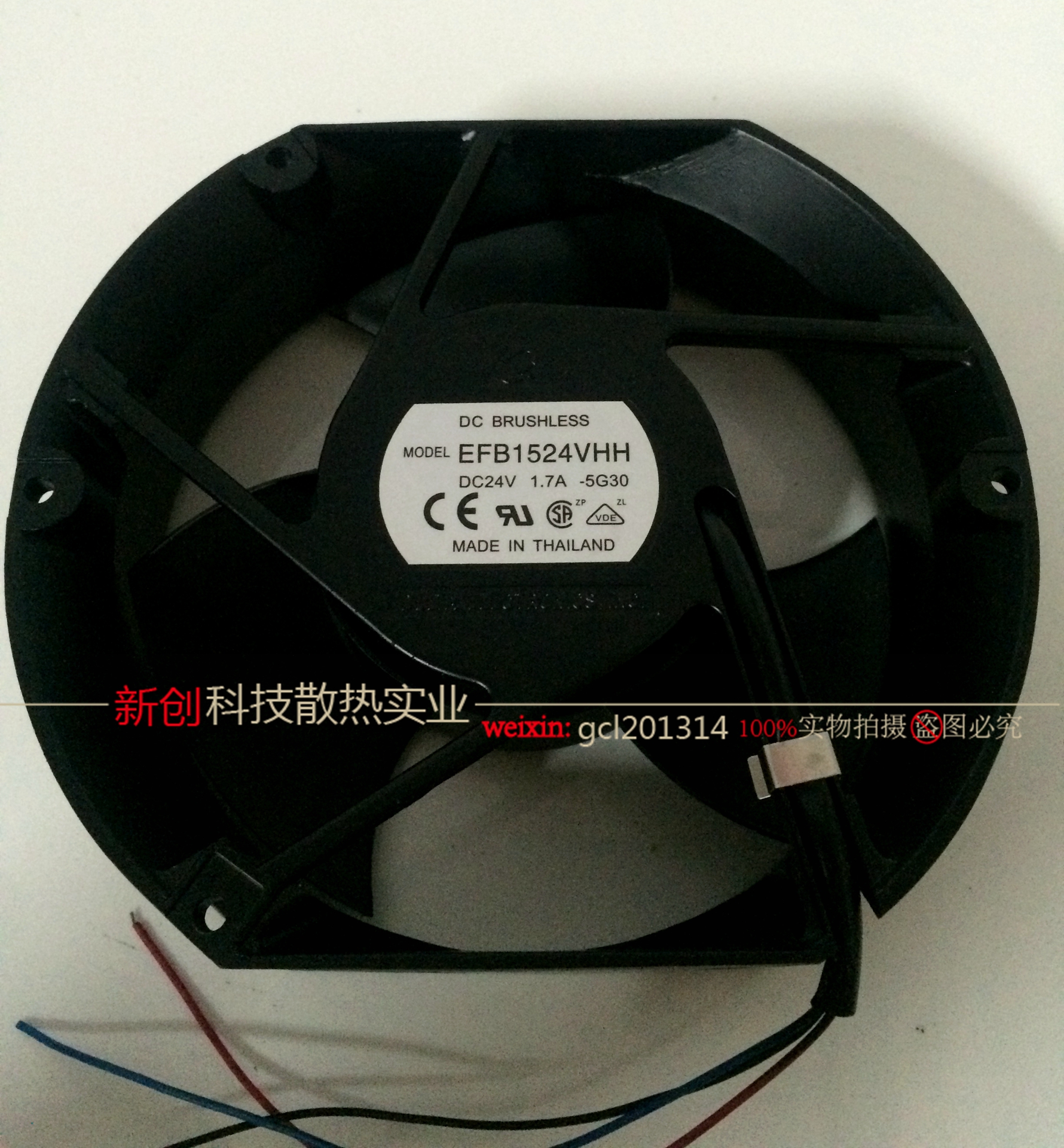New Original Diddah EFB1524VHH 17251 24V 1 7A Special heat dissipation axial fans for frequency converter