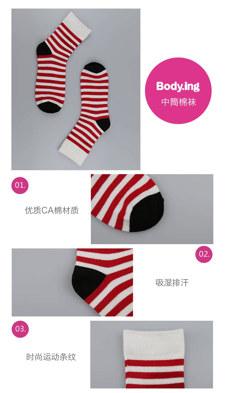 Chaussettes - collants BODYING B0201C1M07022825 - Ref 763787 Image 7