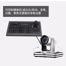 HSD Camera Control Keyboard 485 232 422 Protocol Control Guide Multifunctional Keyboard Camera Control