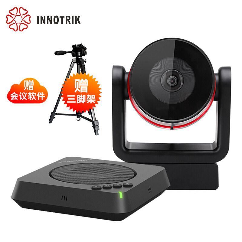 Small Video Conference Room Solutions Innotrik Conferencing Camera Camera All-directional Microphone I-B1