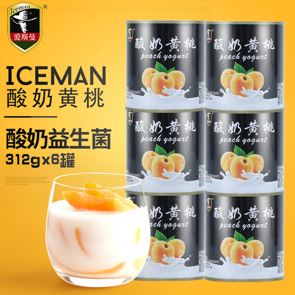 无添加剂 爱斯曼 酸奶黄桃罐头 312g*6罐 优惠券折后￥27.9包邮（￥47.9-20）