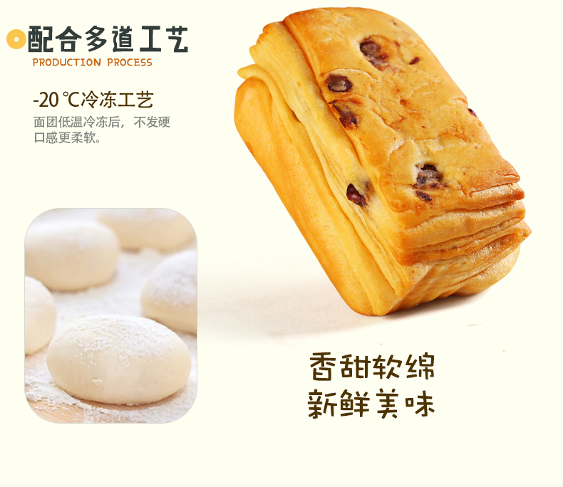 【正得顺】红豆千层酥面包500g