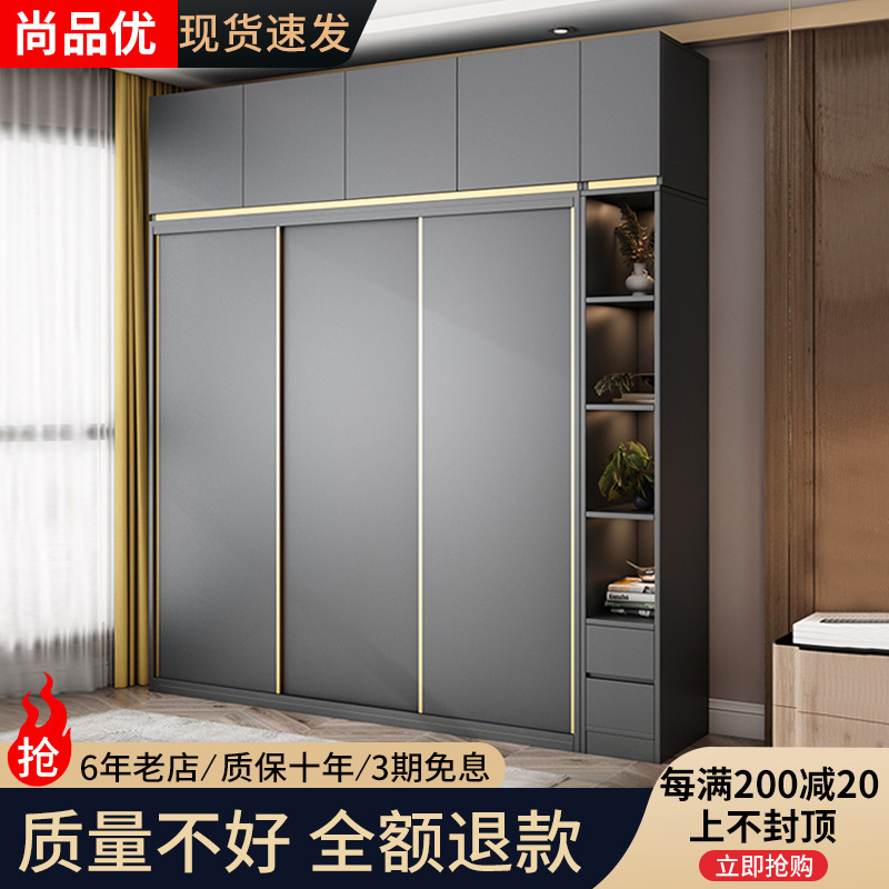 Wardrobe Home Bedroom Sliding Door Simple Modern Economical Assembly Mobile Sliding Door Bedroom Multi-Functional Children's Clothing