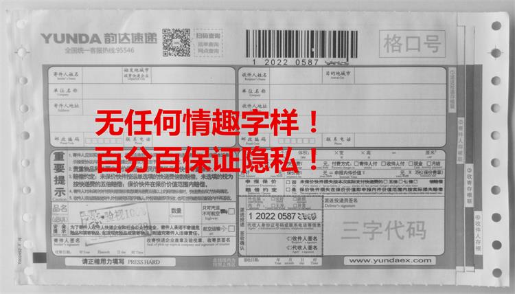 Sous-vêtement minceur - Ref 697110 Image 11