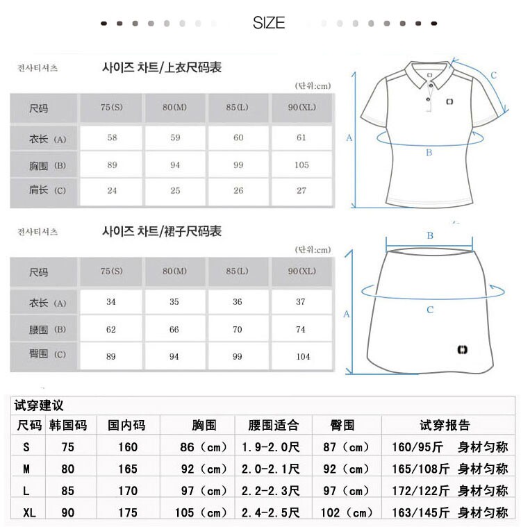 survêtement sport - Ref 562937 Image 7