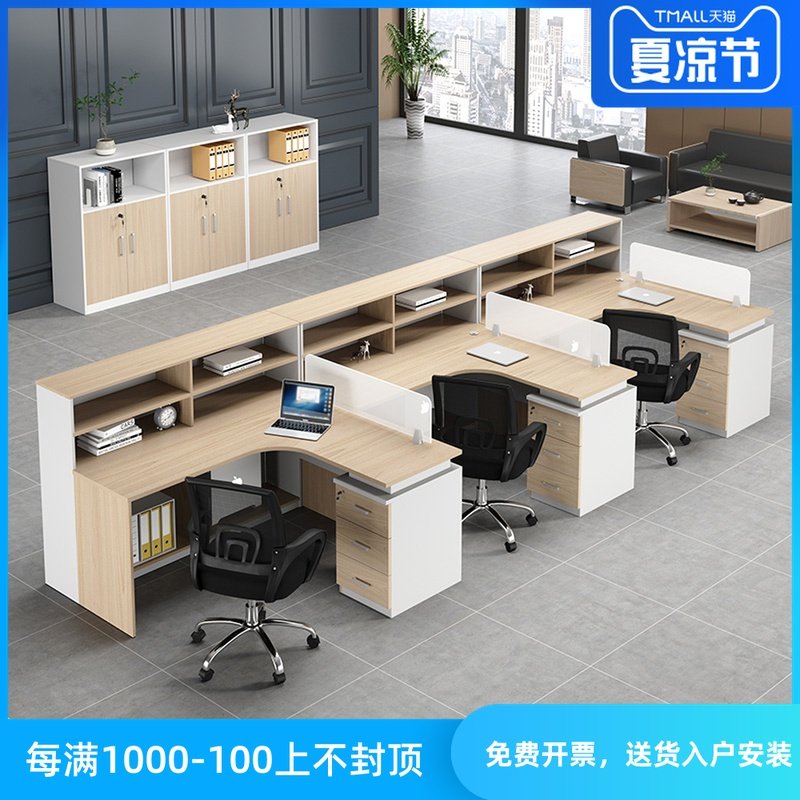 Staff Desk Brief Hyundai 4 6 People's Office furniture Furniture Screen Finance Desk Chair Composition