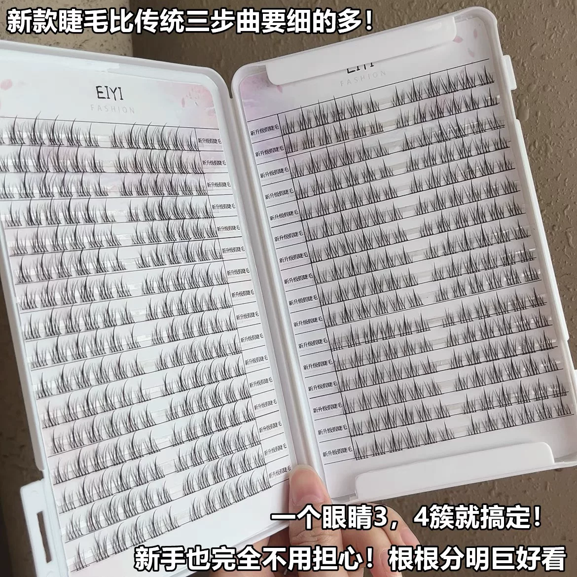 Sunflower segmented artificial false eyelashes book, self-adhesive eyelashes for lazy people, natural artificial eyelashes design