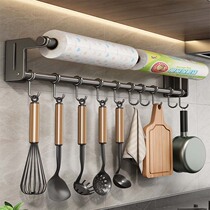 German kitchen hook paper towel holder hanging spoon shovel wall hanging punch-free storage rack rack row hook storage hanging rod