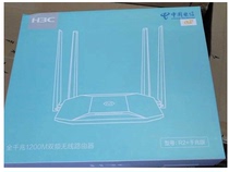 Telecom Intelligent Networking H3C Huasan R2 Gigabit Wireless Router Home 5G Dual Frequency High Speed WIFI B365