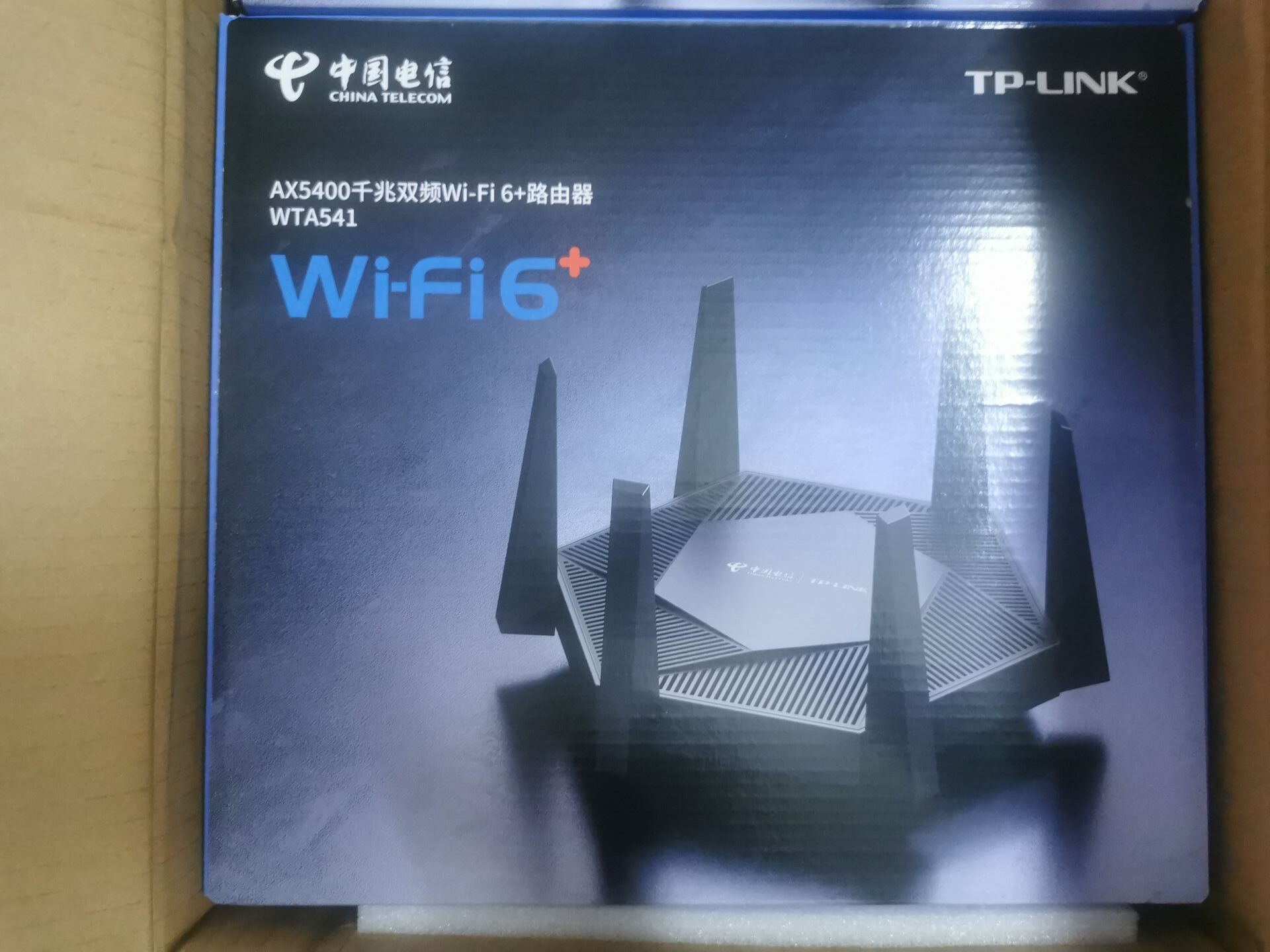 The new TP-Iink WTA541 telecom router wifi6 dual gigabit easy exhibition 5400M All-network connection