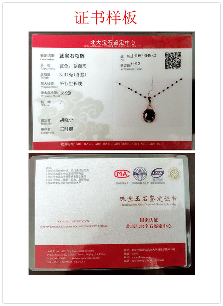 Bague Femme OTHER   en Cristal naturel pierre semi-precieuse - Ref 3088462 Image 19