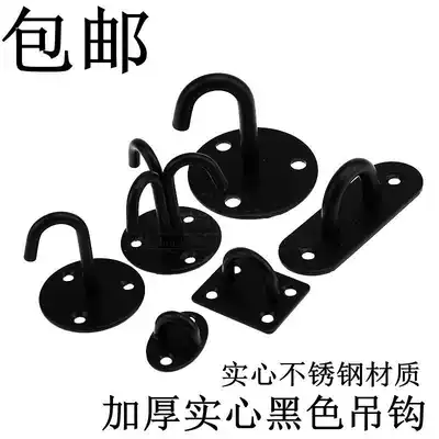 Ceiling adhesive hook Stainless steel ceiling hook Fan hook Fan hook Thick hanging ceiling potted flowerpot small hook