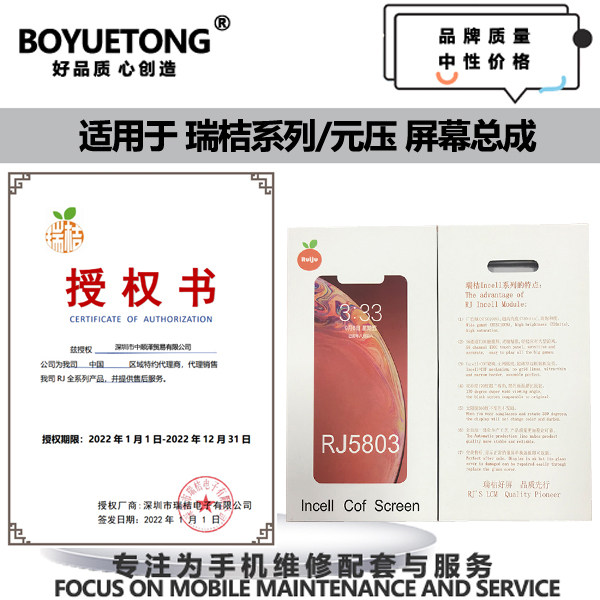 Suitable for the Apple Rorange X XS MAX XR 11 12 PRO MAX 13 MINI Screen assembly