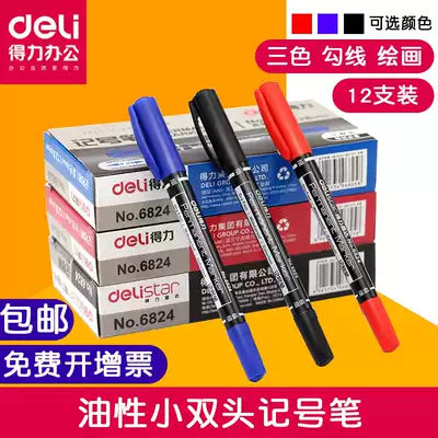 Deli 6824 6881 oily double-headed marker pen Children's painting hook line pen black red blue big head single head does not fade can add ink ink marker pen Office stationery wholesale