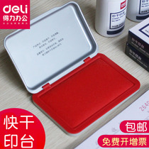 Deli ink pad Red blue black seal Press handprint Quick-drying quick-drying second dry Small large round square iron box Red ink Indonesia red ink Mimeograph mud box seal