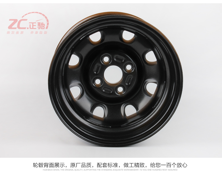 Changan Star Bánh xe 13 inch Big Dipper vòng sắt 13 * 5j vòng thép mới Changan Star 2 phụ kiện chuyên dụng mâm đúc r13