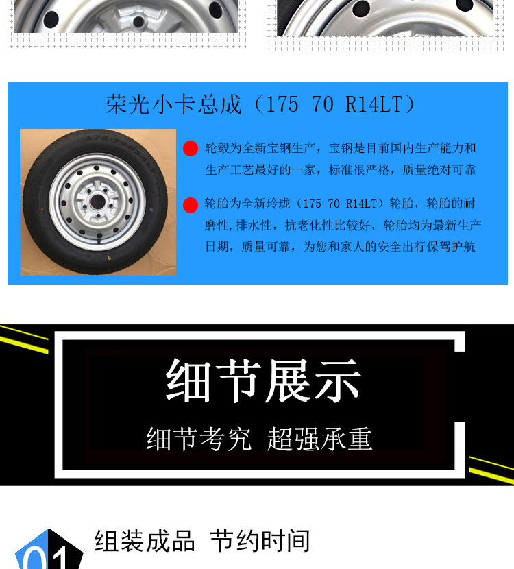 Nguyên bản Wending rongguang thẻ thép nhỏ lắp ráp lốp xe hàng đơn hàng đôi bánh xe nguyên bản lốp xe 175 70R14 LT mâm xe ô tô inox