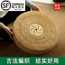 Moxibustion futon mat cushion rattan sitting moxibustion instrument hip home gynecology Palace cold dampness abdominal moxibustion moxibustion fumigation instrument