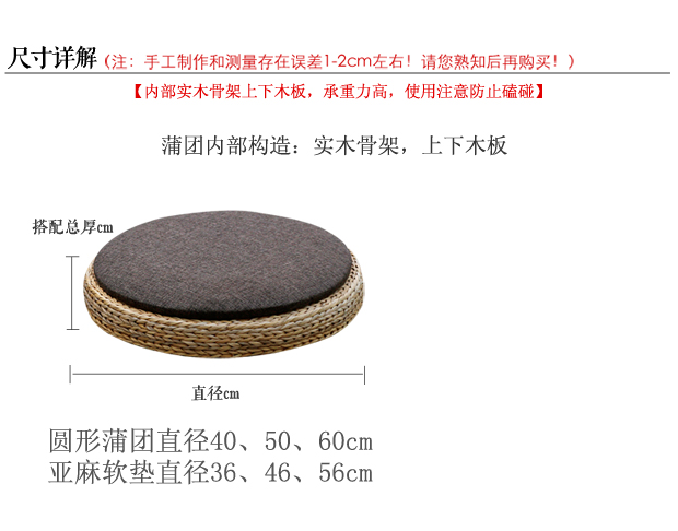 Nhật Bản futon đệm thiền đệm thiền Zen Phật thảm tatami rơm đệm dày trà đạo mây đệm - Ghế đệm / đệm Sofa thảm ghế gỗ phòng khách