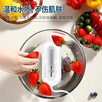 Ultrasonic cleaning machine fruit and vegetable ingredients purifier detoxifying to remove and remove fishy smell for household office fruit disinfection