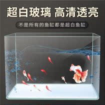 Golden Crystal Five Lines Super White Fish Tank Hot Bend Small Medium Glass Tabletop Water Family Building Living Room Goldfish Bucket Fish Fish Tank
