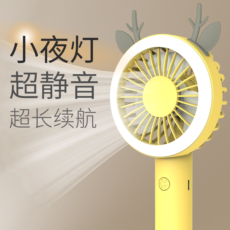 Summer usb rechargeable nightlight long endurance fan net red handheld portable pocket mute small electric fan