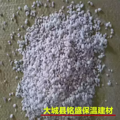 Building thermal insulation Inorganic vitrified microbeads particles lightweight aggregate insulation materials manufacturers wholesale qualification is complete