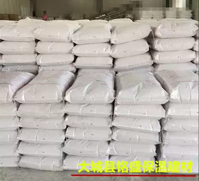 External wall thermal insulation mortar powder polystyrene particles perlite insulation mortar rubber powder roof thermal insulation mortar