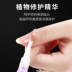 Rongxi Nail Oil Oil Pen Công cụ làm móng Móng tay Armor Oil Dinh dưỡng Pen Edge Nourish Anti-backbuck Giải pháp chăm sóc kìm bấm móng Công cụ Nail