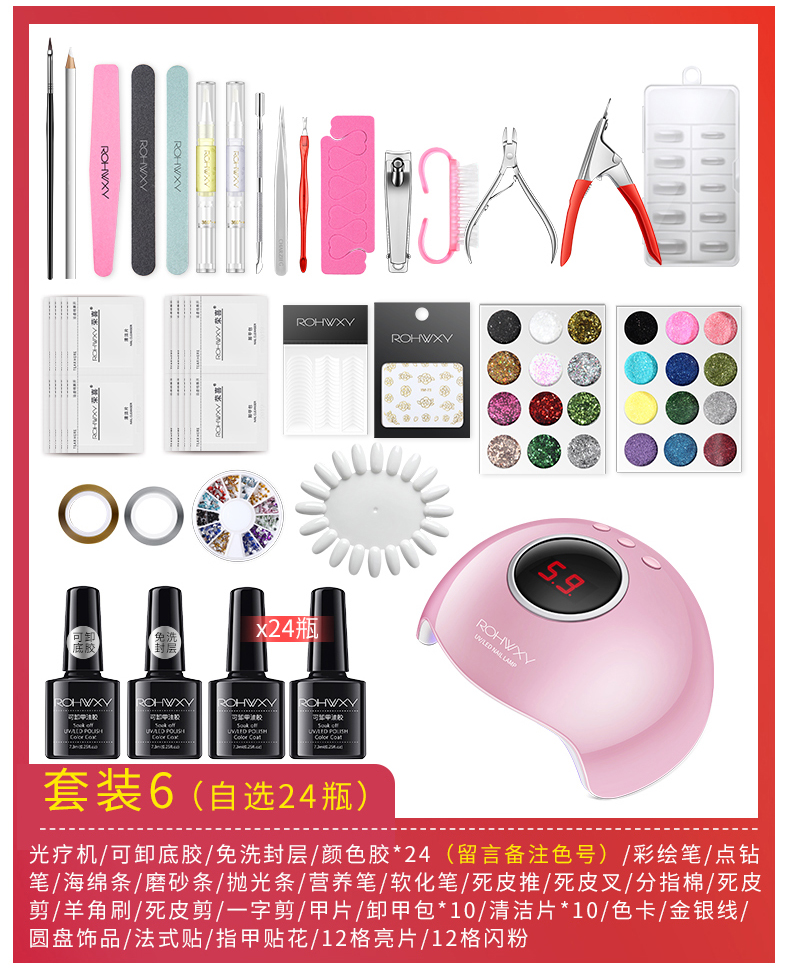 Bộ dụng cụ làm móng đầy đủ bộ cửa hàng cho người mới bắt đầu làm nhà sơn móng tay bằng keo dán bộ máy trị liệu bằng ánh sáng - Công cụ Nail dụng cụ làm nail tại nhà
