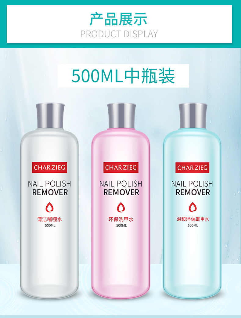 Rongxi Dụng cụ làm móng Làm sạch nước dỡ Nước rửa Nước giặt Chất lỏng làm sạch Chất lỏng 500ml Chai lớn - Công cụ Nail cọ nét gel