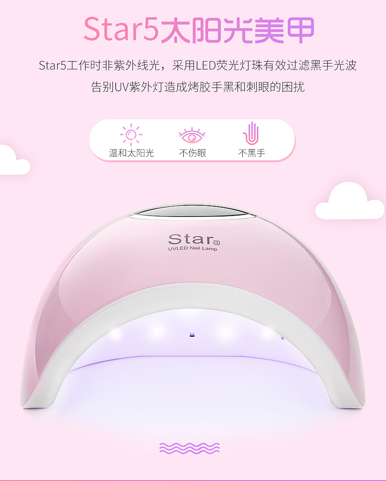 Rongxi nail máy trị liệu móng tay nail polish glue baking đèn 72 Wát thông minh LCD cảm ứng led đèn máy sấy khô nhanh công cụ bộ làm móng