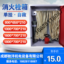 The fire hydrant cabinet 800*650*210 hose joint buckle card fast interface 2 inch 2 5 inch 20 m 25 m